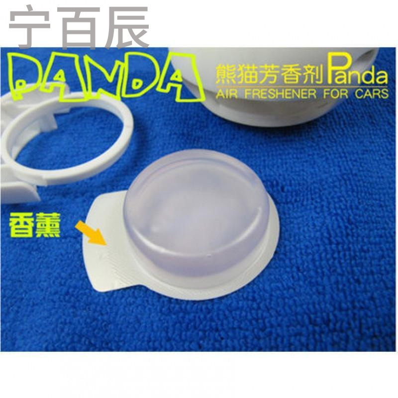 宁百辰车载熊猫香水 车用香膏 yan龙猫固体芳香剂 汽车香水座内饰