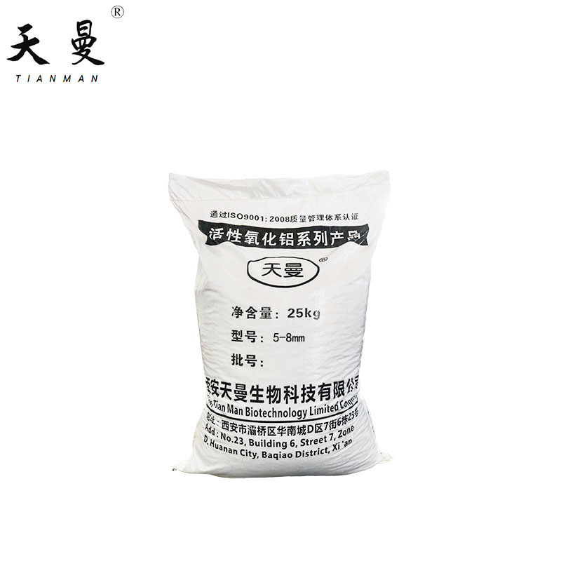 天曼 活性氧化铝 5-8mm 25kg/袋 5-8mm