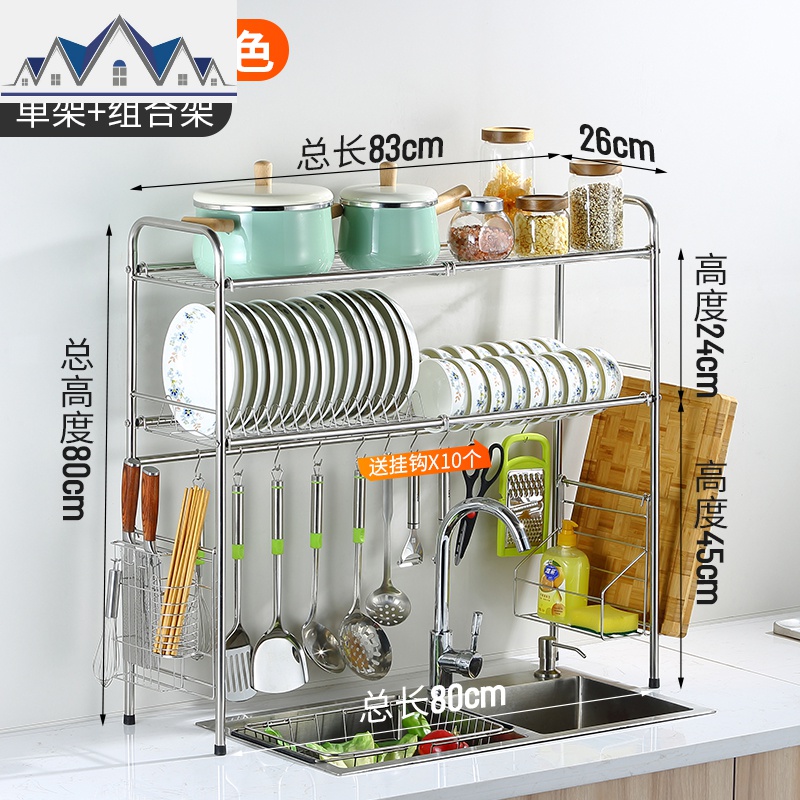 厨房置物架不锈钢水沥水架台式碗碟架刀架家用大全收纳厨具用品_1_801 （83cm）本色双层架（带配件）送10个挂钩