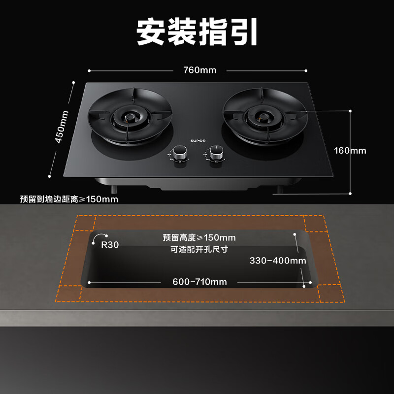 苏泊尔JZT-MB17S天然气一级能效全进风双眼燃气灶5.2千瓦直燃火台嵌两用钢化玻璃面板高清大图