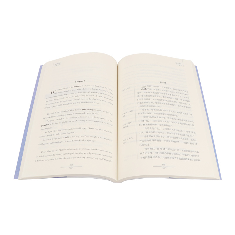 [正版] 读名著学英语 彼得·潘小飞侠 英文版中文版中英文对照英汉双语英语读物青少青少年版初高中小学生阅读 英文原版高清大图