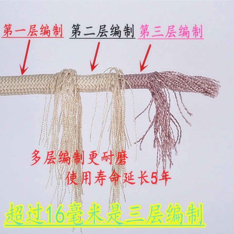 康宝 尼龙绳 直径16mm加钢丝 50米长
