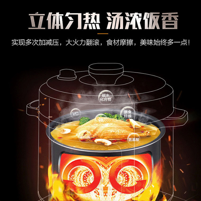 苏泊尔(SUPOR)电压力锅SY-50YC8110E 5L/升大容量智能高压力锅不粘锅底盘加热预约保温功能 3-6人