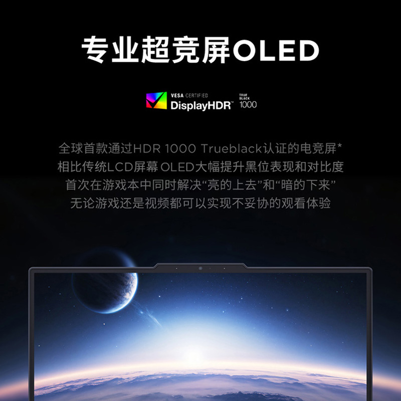 联想(Lenovo)拯救者Y9000P 2026 16英寸电竞游戏本笔记本电脑(Ultra 9 290HX Plus 16G 1T RTX5060 2.5k OLED)黑高清大图