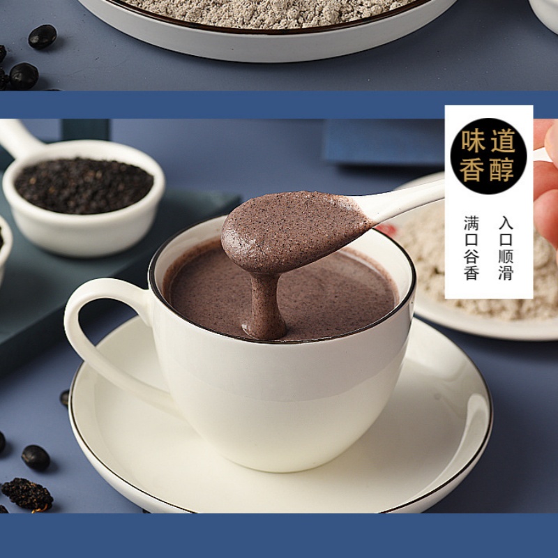 美粥食客黑芝麻核桃桑葚粉500克含糖款*2罐高清大图