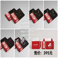 厨易到家有肉吃 盛选组合1350g送刀叉 整切西冷牛排5盒+早餐牛排90g*5盒