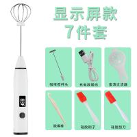 打蛋器家用电动打奶泡打发奶油蛋清烘焙工具无线手动打蛋器
