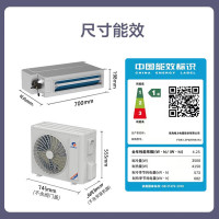 格力(GREE)[新款]1.5匹K+系列中央空调 家用一拖一风管机 变频一级能效卧室冷暖FGR3.5Pd/KNh-N1