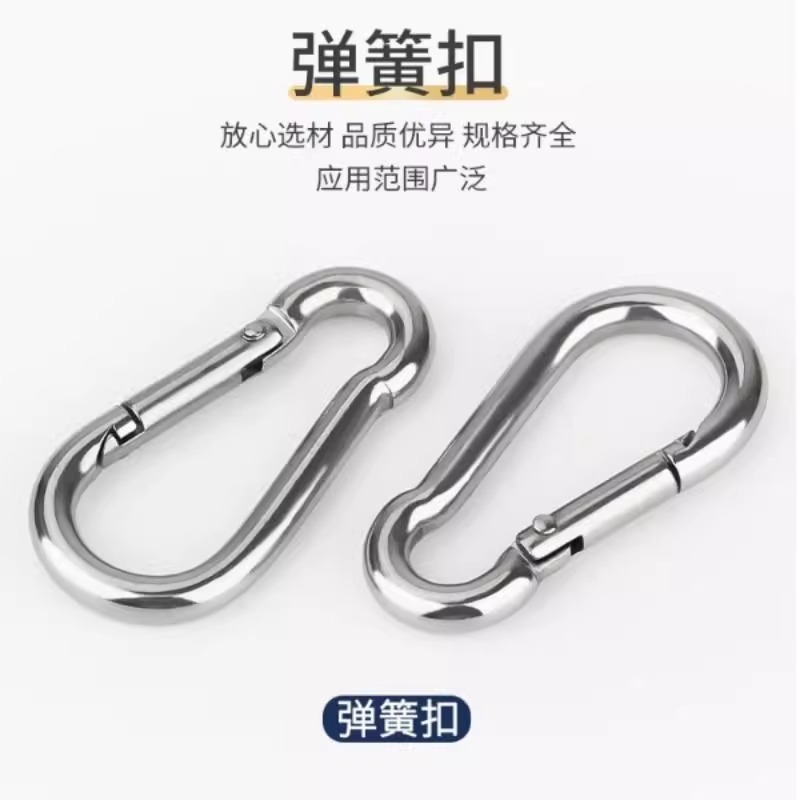 304不锈钢挂扣登山扣 M4*40高清大图