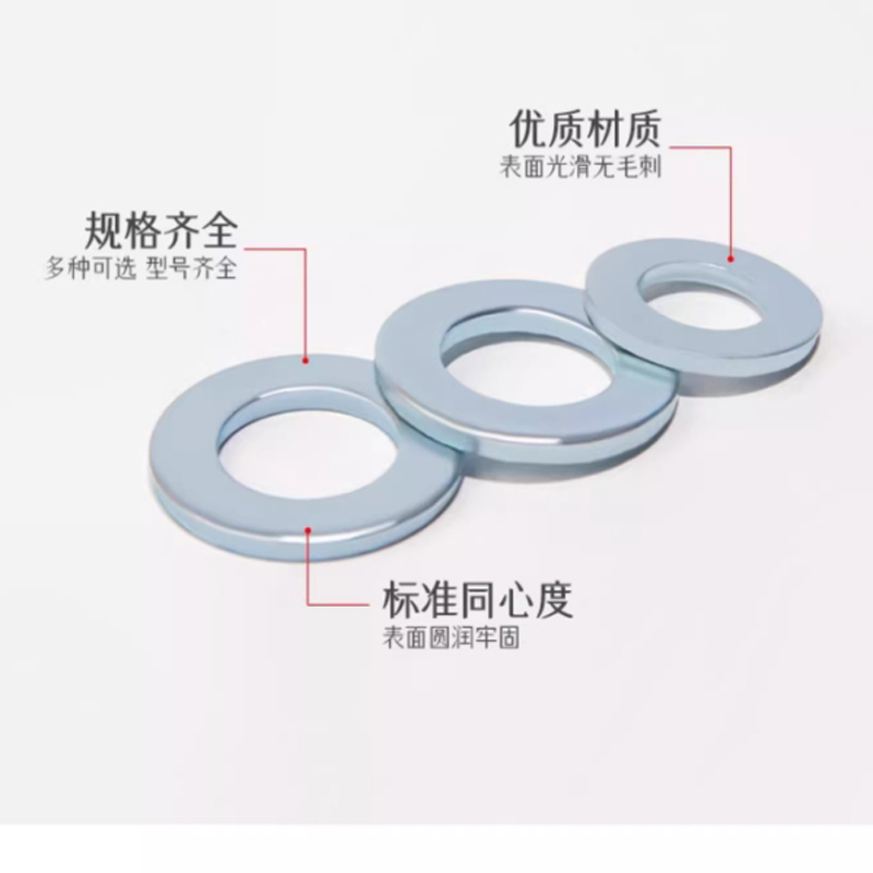 时友 TIME FRIEND 不锈钢平垫 M10 个高清大图