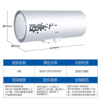 Haier/海尔电热水器 40升线控式变频速热2000W全隐藏安装 ES40H-LR(ZE) 三档功率预约洗浴