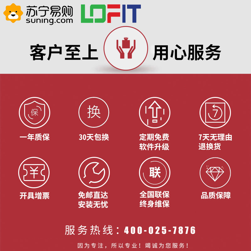 洛菲特(LOFIT) LFT490P-DH2 49英寸 2.8mm 窄边拼缝液晶套高清拼接屏装(4台+挂架)