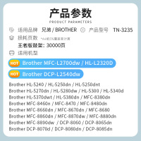 才进王者版适用联想LT4636鼓架LJ3650DN LJ3600DN硒鼓M7900DNF LJ3600D墨粉盒 易加粉L