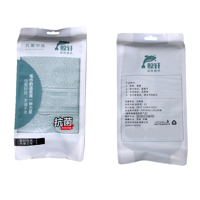 鲸轩 M806 34*74cm 130g 日出印象新疆长绒棉毛巾(计价单位:条)绿色高清大图