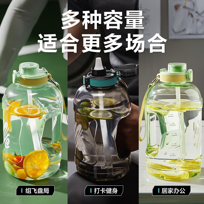 苏泊尔(SUPOR)水杯大容量运动吨桶吨吸管杯顿顿桶塑料杯男女运动水壶吸管杯两用 1.6升 KCP16LB20运动黑