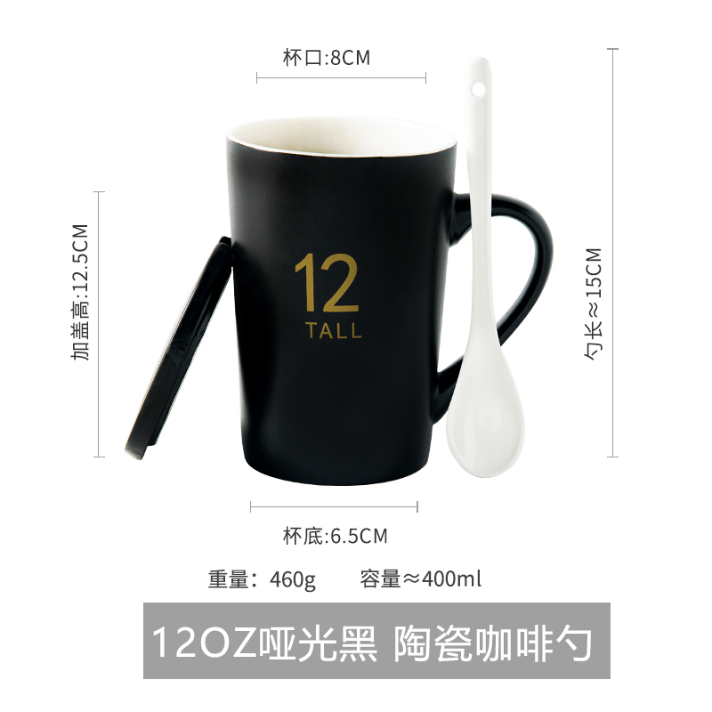 家柏饰(CORATED)马克杯带盖勺喝水杯子陶瓷杯情侣创意简约牛奶杯早餐杯咖啡杯高清大图