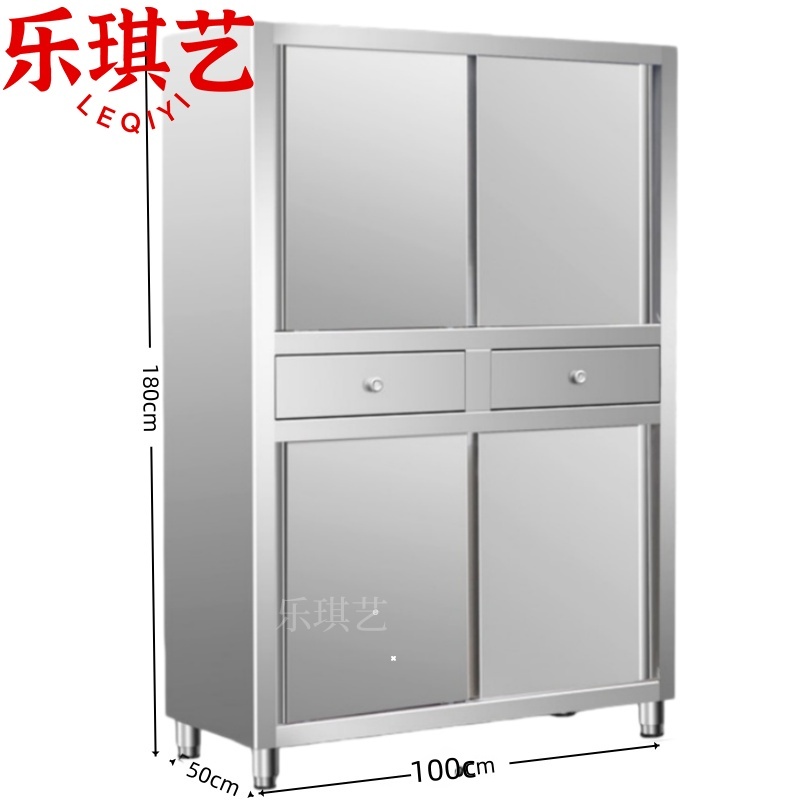 乐琪艺 不锈钢碗柜1m 台