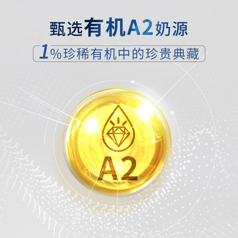 贝拉米(Bellamy’s) 超高端白金版有机婴儿配方奶粉BETA GENICA 8 1段(0-6个月)350g/罐