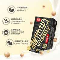 维他奶 黑豆奶植物蛋白饮料250ml*24盒 黑豆+芝麻 低脂营养早餐奶 饮品家庭整箱装
