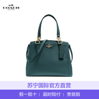 【直营】蔻驰(COACH)Minetta系列拉链款十字纹皮革杀手包拉链牛皮单肩包手提包斜挎包女包 女包 软