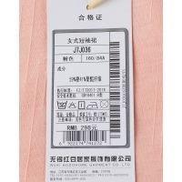 红豆居家(Hodohome)女士睡裙夏季女式棉质撞色休闲小清新长款睡裙