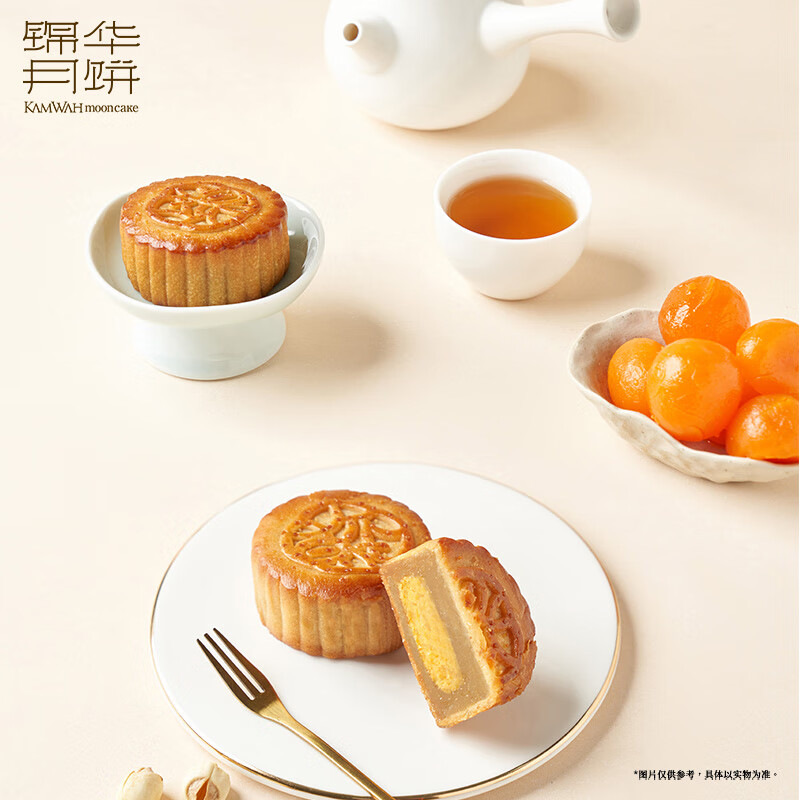 锦华 金鹿鸣秋月饼 500g高清大图