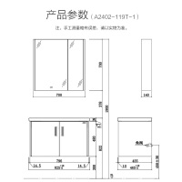 JOMOO九牧 轻奢浴室柜组合 现代简约洗漱台多层实木卫生间洗手盆浴室柜 A2402