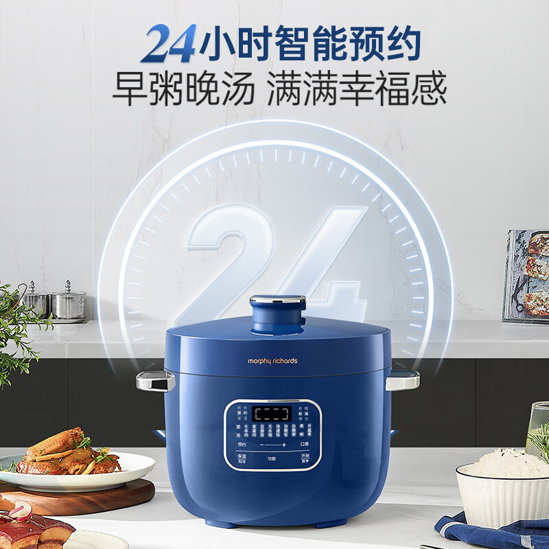 摩飞电器(Morphyrichards)电压力锅电高压锅高压电饭锅压力电饭煲家用多功能2.5升小型迷你1-2-3人用 M