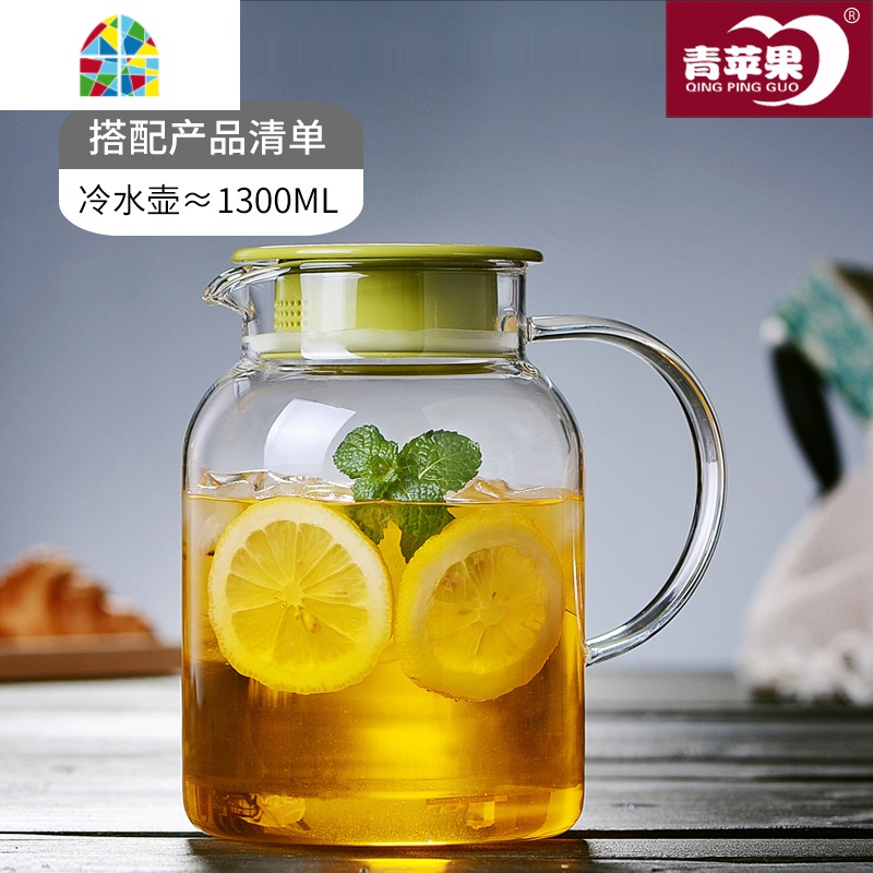 耐热高温玻璃冷水壶家用泡茶凉白开水壶杯套装防爆大容量果汁茶壶 FENGHOU 青苹果1.8L耐热壶+4只加厚圆口_75