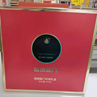 福喜(禧)临门月饼礼盒450g*10盒
