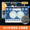 [正版]共2张太阳系八十八88星座地图2023新版 约86*60cm覆膜少儿童房间贴图 儿童星座科普百科启蒙益智装饰贴