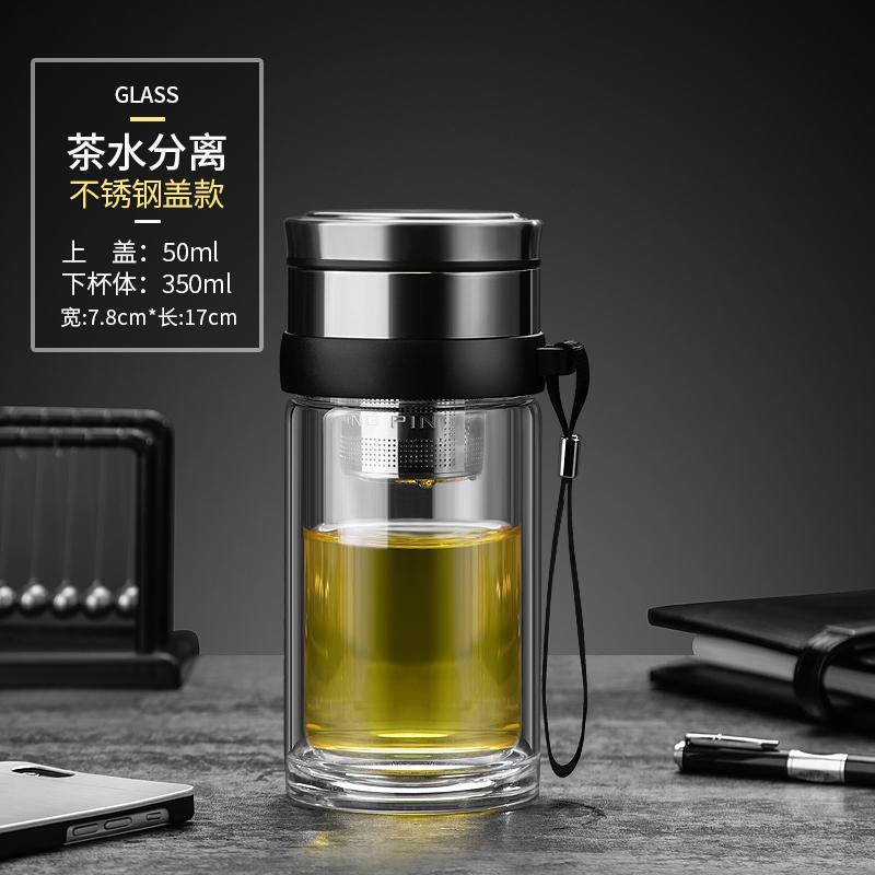 玻璃杯茶水分离泡茶杯男双层大容量水杯加厚便携高档个人专用杯子 350ml玻璃茶仓款