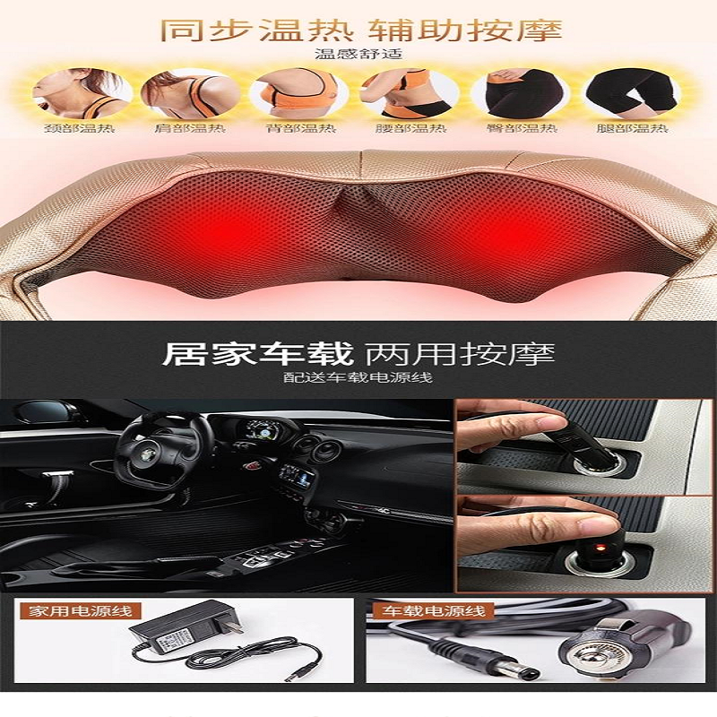 艾力斯特按摩 SL -654