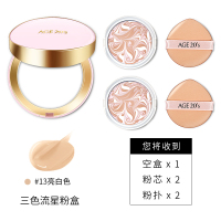 [防晒出游必备]爱敬AGE20’S三色拉花精华气垫BB霜遮瑕保湿持久不脱妆粉#13 14gx2 SPF50+/PA+++