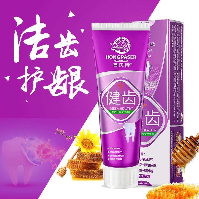 香贝诗（HONG PASER）防蛀去渍牙膏105g