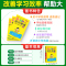 数理化3本 初中通用 [正版]2024新版图解速记初中物理公式定律知识点汇总速查速记背记手册基础知识大全八九年级初二三中