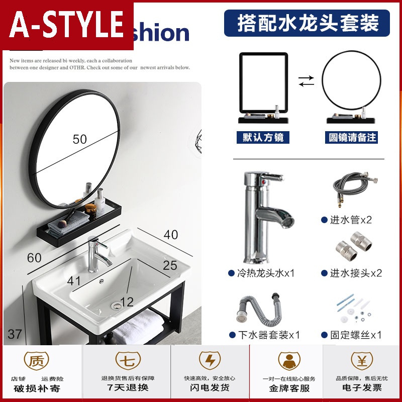 苏宁放心购小户型浴室柜组合家用挂墙式洗漱台池阳台洗手盆卫生间洗脸盆北欧A-STYLE