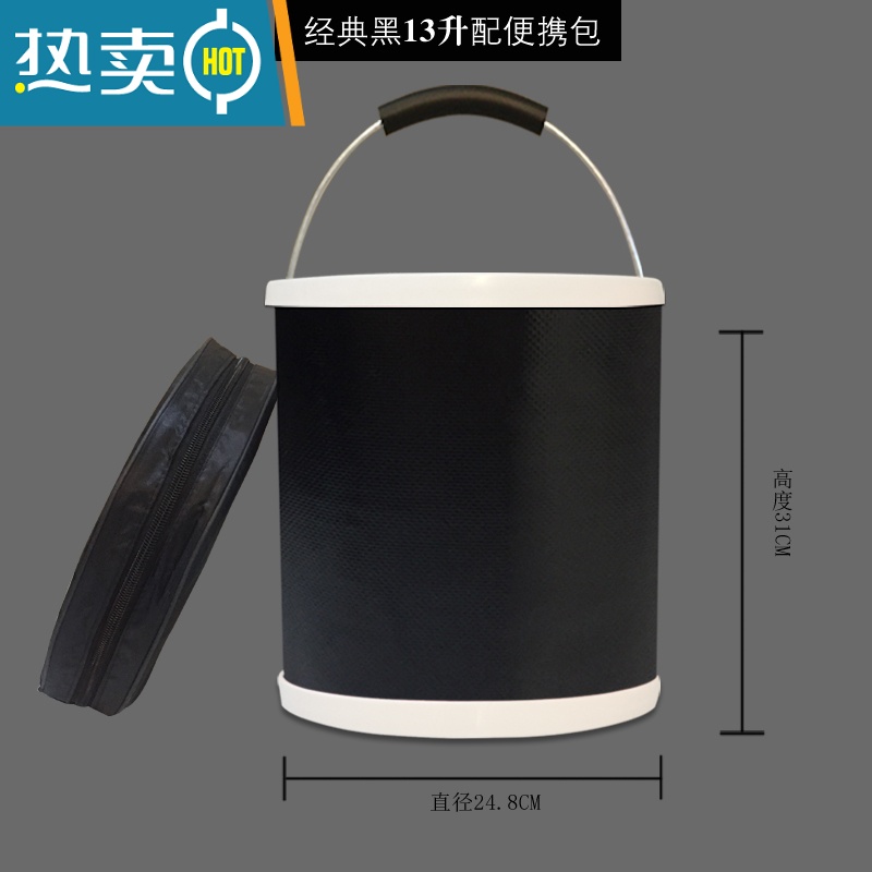 敬平折叠水桶加厚家用手提圆桶大号拖把桶家政定制车用水桶便携洗车桶 2000D加厚【经典黑】13升