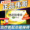 2盒装]他达拉非片伟哥 20mg*10片 它达拉菲他达那非它达拉非片非进口男性药品男人性药男科用药片剂