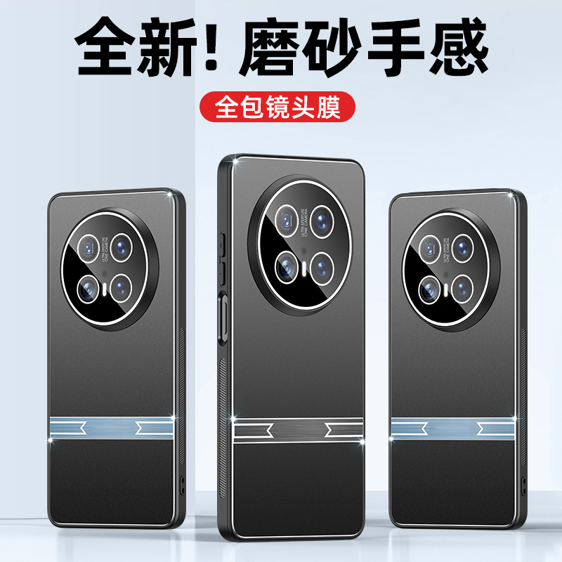 KONEL 适用于华为mate70隐形镜头金属壳70pro/pro+磨砂背板手机壳简约硬壳个性