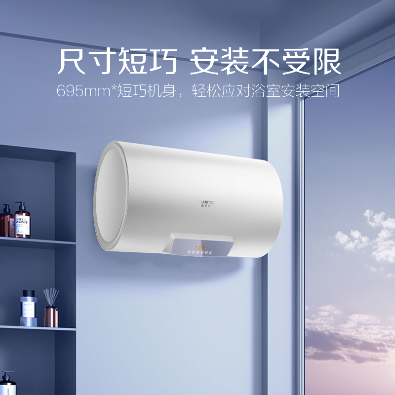 AO史密斯佳尼特 60升电热水器 金圭内胆8年免费包换 变频速热 大屏 CTE-60JC0-B 储水式