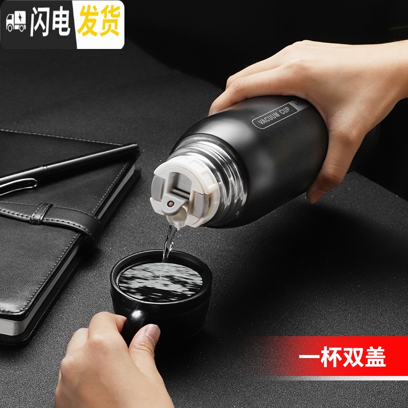 三维工匠保温杯男士小学生带盖大容量水杯便携带杯子女防摔儿童男孩水壶 黑色+杯套高清大图