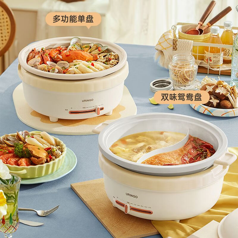 七彩叮当鸳鸯锅电火锅一锅双盘电煮锅多功能分体式家用电热涮肉不粘锅 5L标准款QC-HG02-Y不含蒸笼高清大图