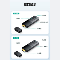 迈拓维矩 MT-WX2 迷你型无线投屏器hdmi传输器30米电脑笔记本手机投显示器电视大屏投影仪