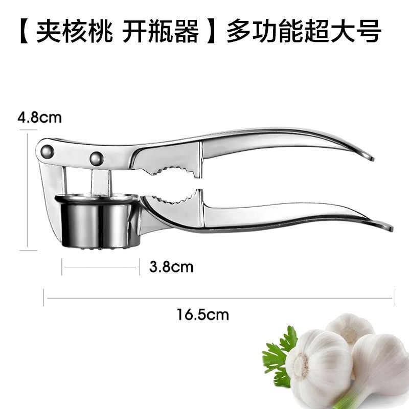 压蒜泥神器家用搅蒜器大号厨房用品多功能压蒜捣蒜器手动压蒜蓉工具