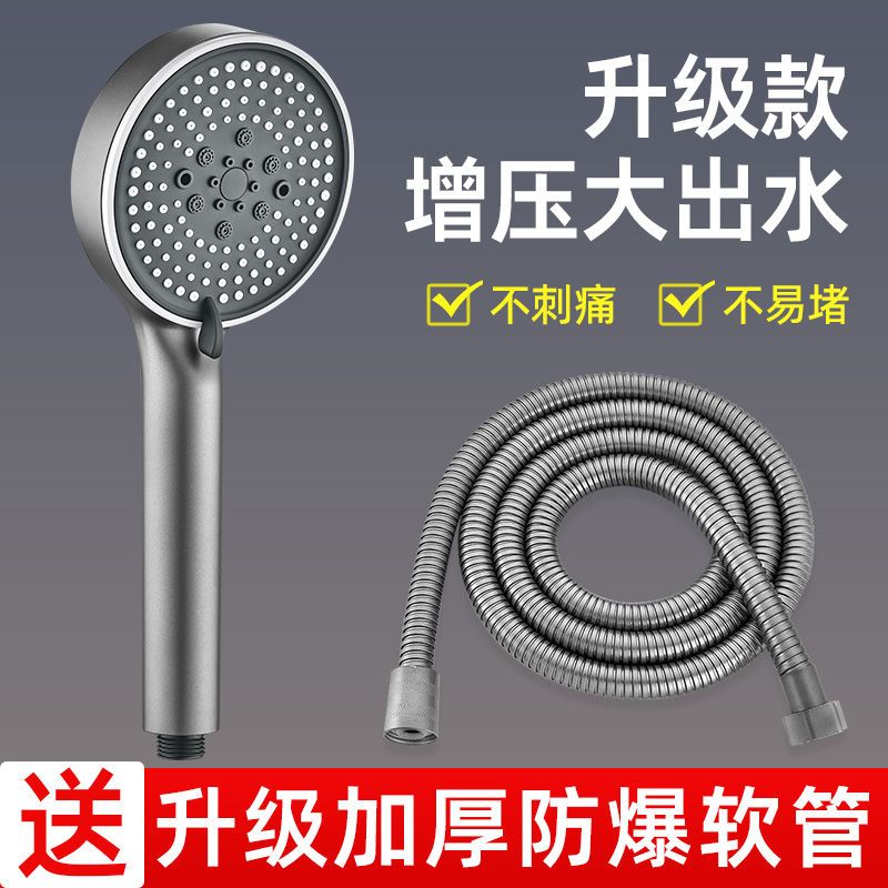陶市增压花洒喷头浴室卫生间热水器洗澡淋浴家用淋雨花晒沐浴莲蓬