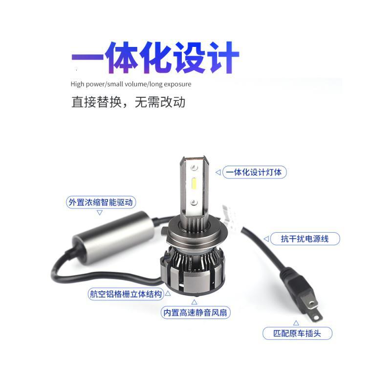 适用陕汽轻卡德龙k3000n3000改装12v货车led远光近光一体大灯 聚光