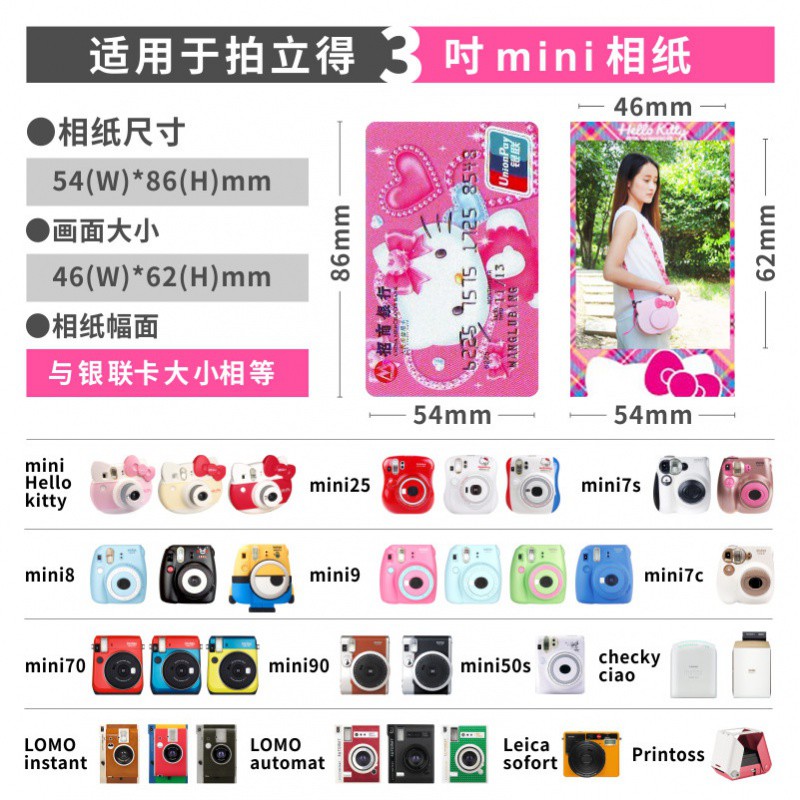 PU时尚碎花3寸96张照片相册拍立得相机liplay mini8 9 25 70 90用 三维工匠 西瓜红火烈鸟高清大图