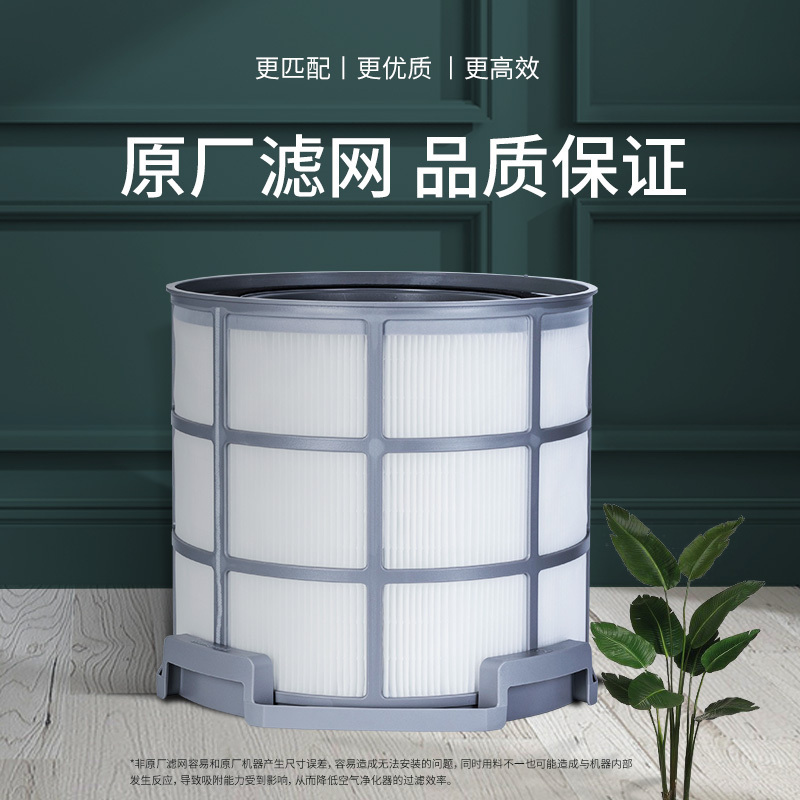 霍尼韦尔 CMF56M空气净化器过滤网滤芯 适用KJ560、KJ620系列 滤网高清大图