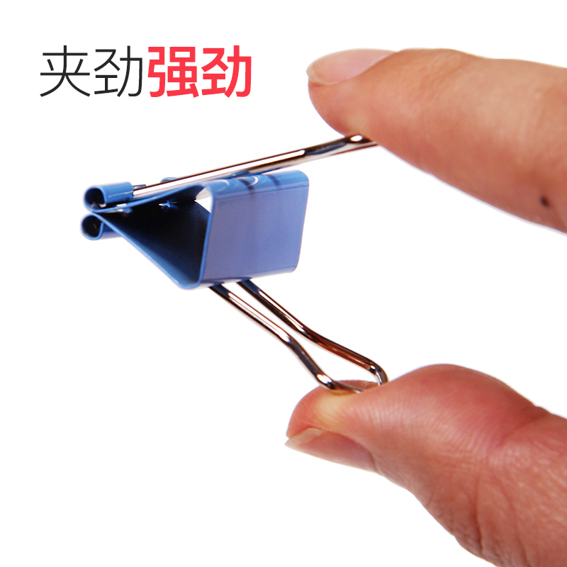 得力(deli)8520长尾夹文件夹多彩长尾夹金属票夹燕尾夹大小套装混色办公用品50个/筒 2筒